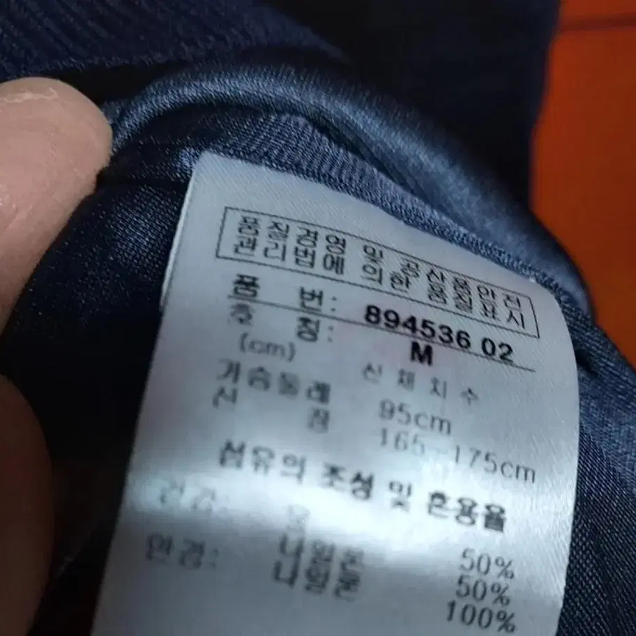 남95푸마골프방풍티