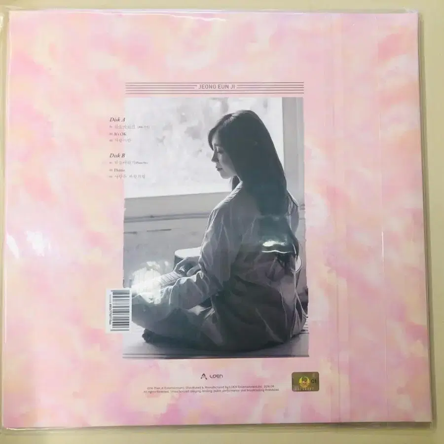 정은지 (The 1st mini albnm ) LP/ 미개봉