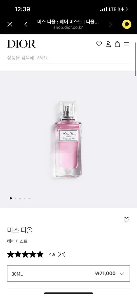 Miss Dior Hairmist Blooming Bouquet Scent