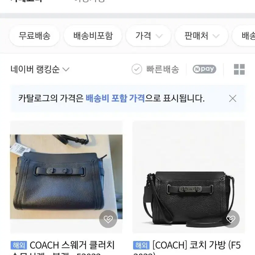 코치 미니 클러치 크로스백 COACH