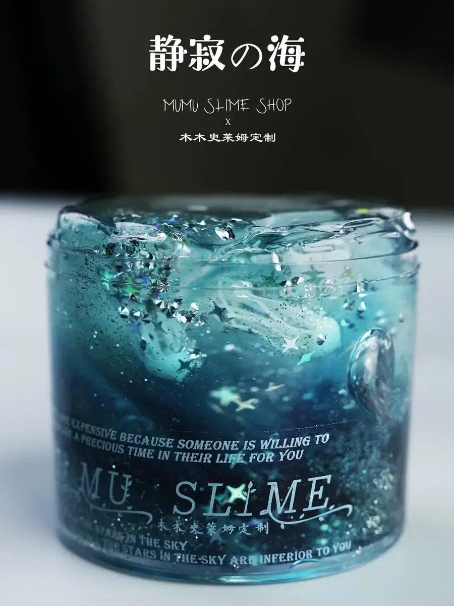 Serene Sea Slime Oily 180 ml