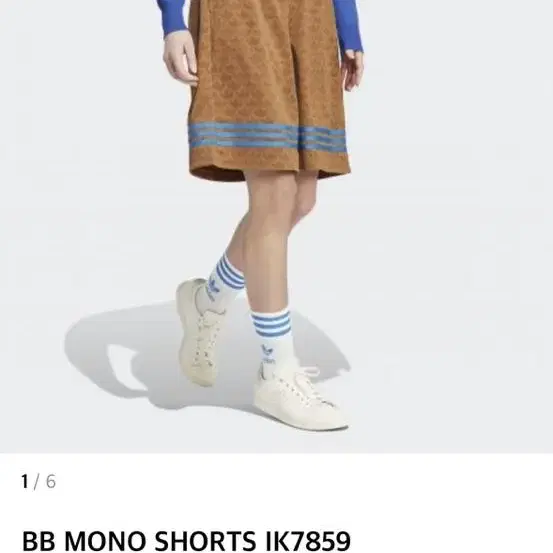 아디다스 bb mono shorts IK7859