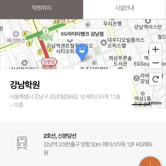 kg it bank 수강권 두과목 양도