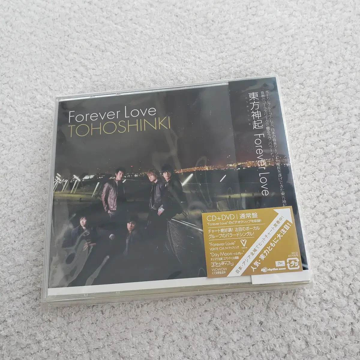 동방신기 Forever Love [CD+DVD] 통산반 신품 미개봉