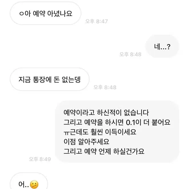 한유림차 박제