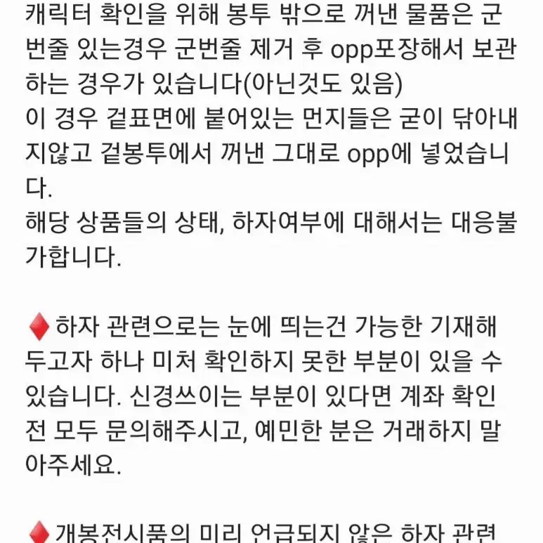 귀멸의칼날 미니캬라화보집 3,4 특전아크릴 일괄판매