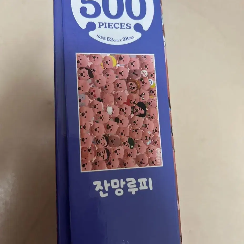 잔망루피 퍼즐 500피스