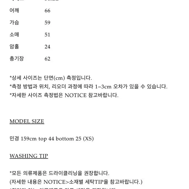 (새상품)필링스 블레어 알파카 니트 네이비