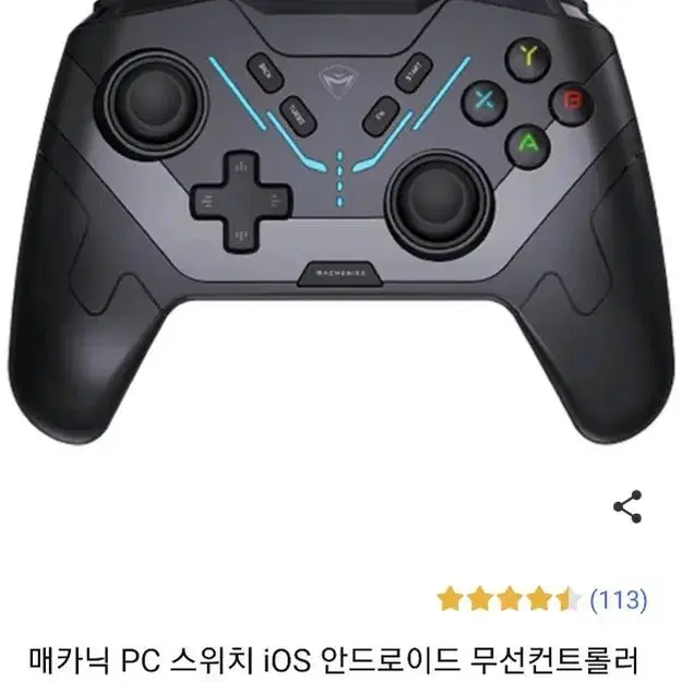 컨트롤러 팝니다!!