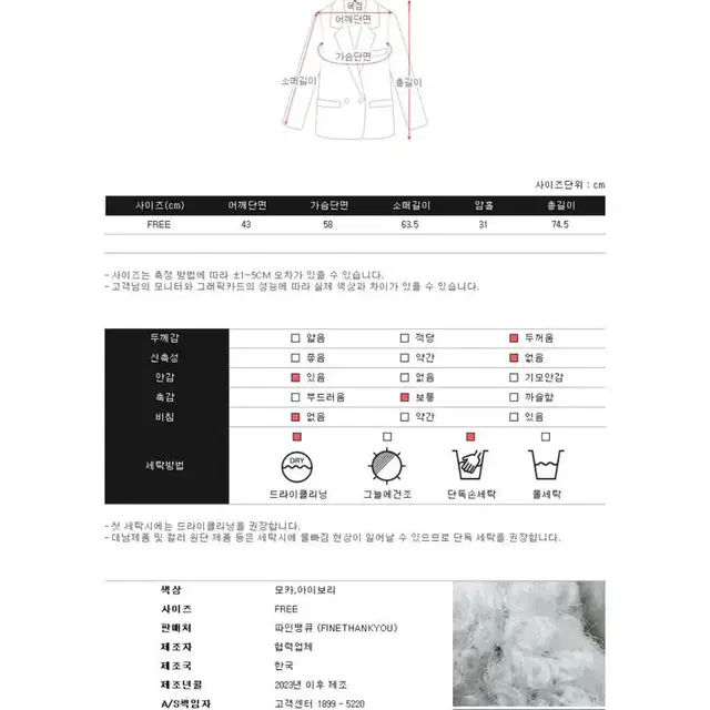 여성 코트 판매합니다