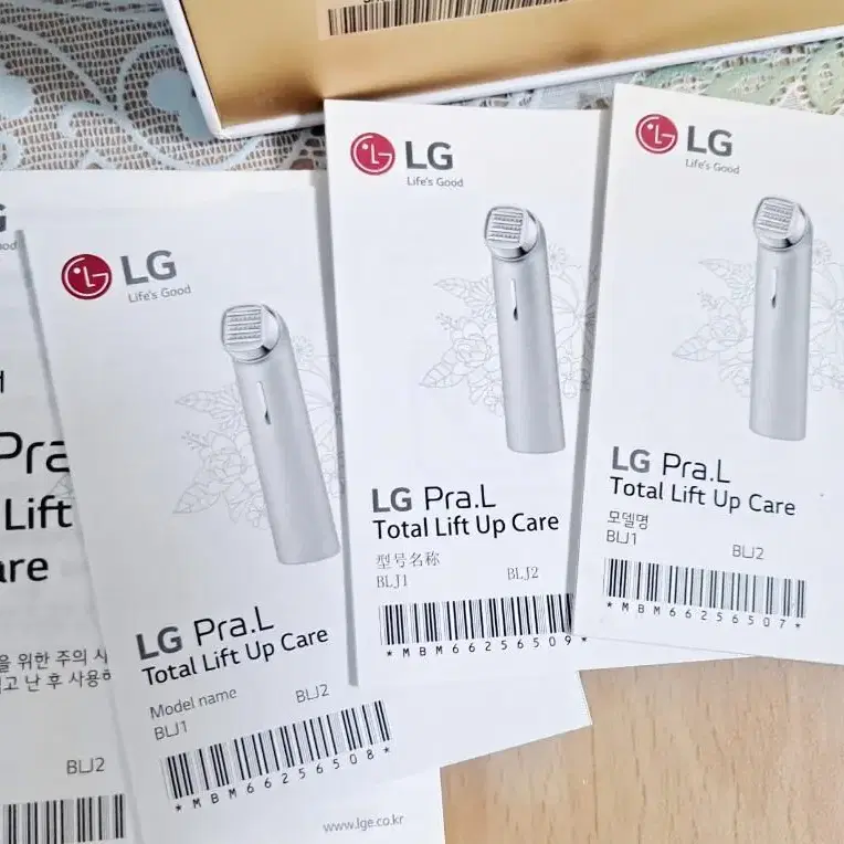 풀박스 LG 프라엘 토탈 리프트업 케어 골드 색상 고주파 리프팅 기기