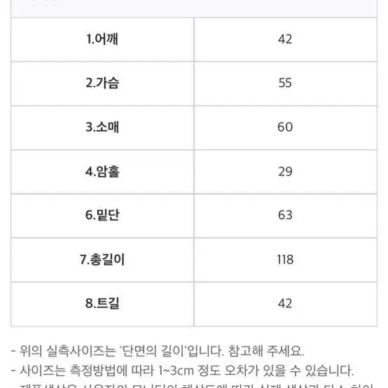 택포) 언더라임 울90 핸드메이트 코트 블랙