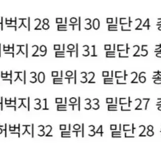 에이블리 부기샵 y2k 카고 와이드 데님 팬츠