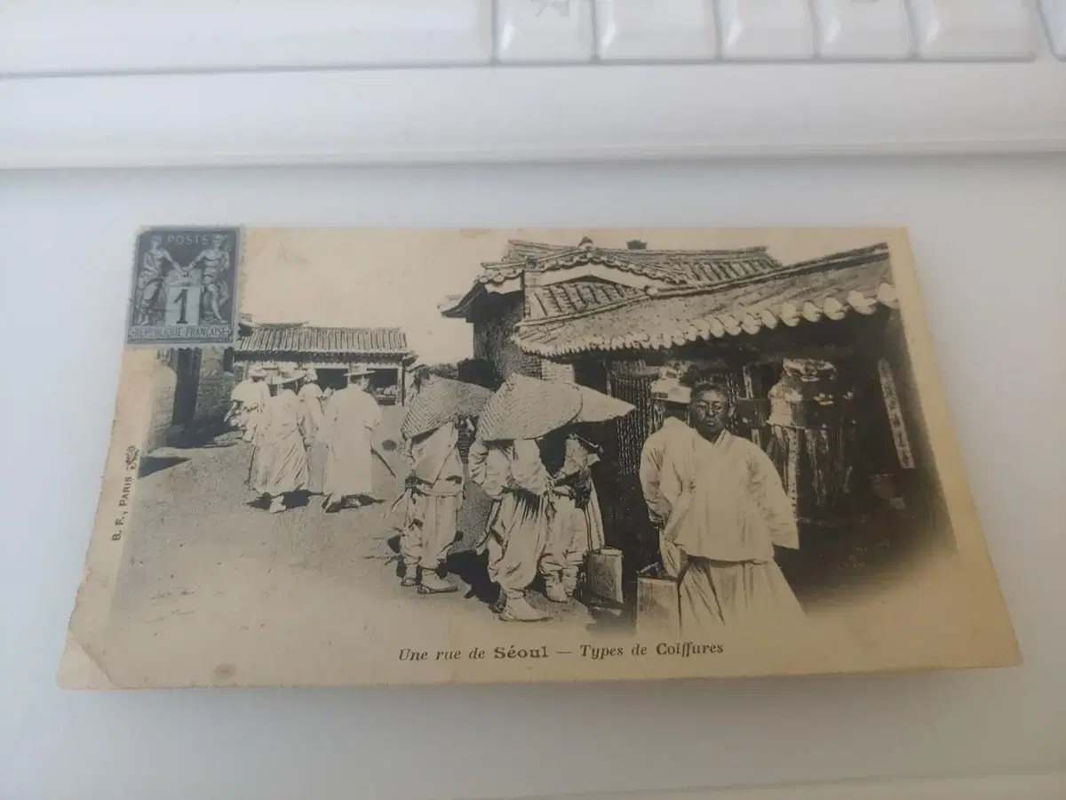 구한국 - 서울 거리 - 갓 쓴 한국인 - 프랑스 엽서 - 1900년