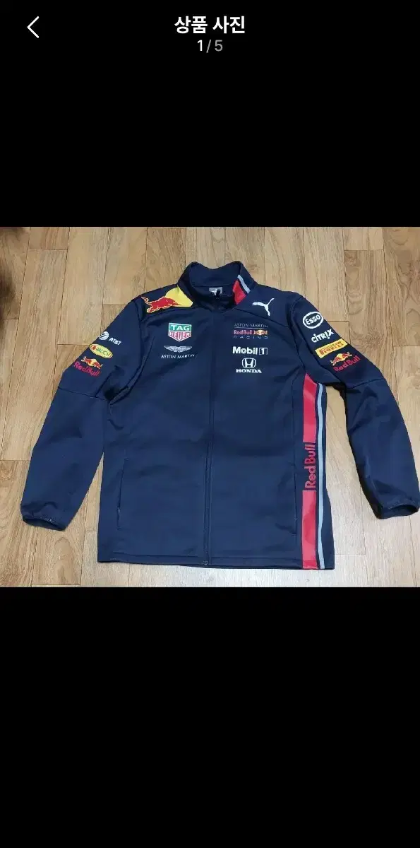 Puma Red Bull Racing F1