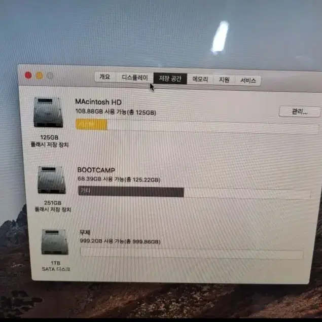 아이맥 2011 27" ssd240g 1tb하드 16 g램 윈10