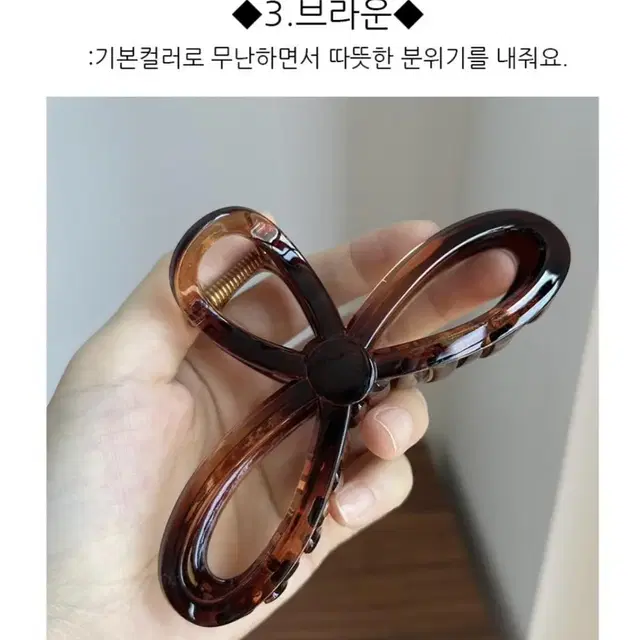 빅 헤어집게핀