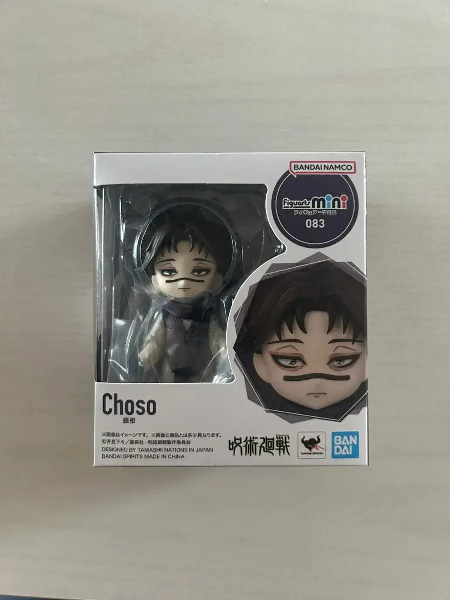 Zuu Spinning Chosou Figures Nendo