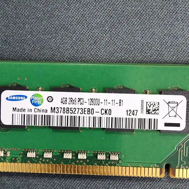 삼성메모리 ddr3 12800u 4g 팝니다