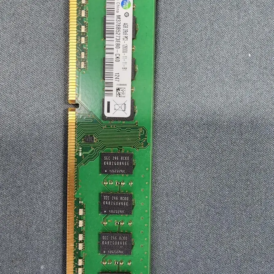 삼성메모리 ddr3 12800u 4g 팝니다