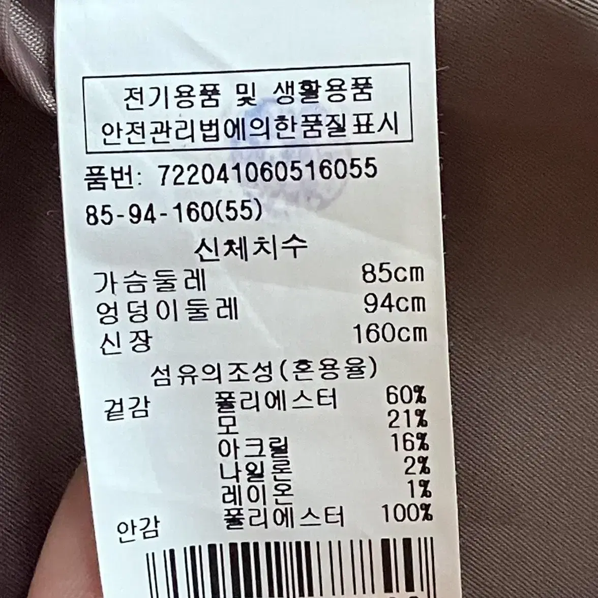 크롭 체크 자켓