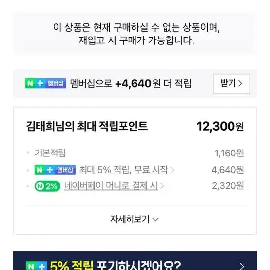 (새상품) ARKET 아르켓 스트라이프 울 머플러