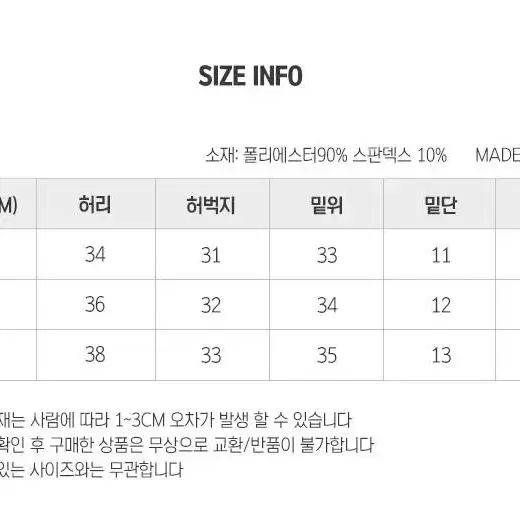 패딩 작업복 방한 배달 등산 바지