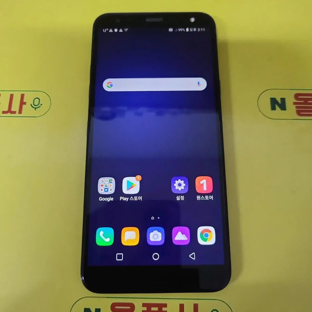 a급 LG X4 (lm-x420n) SMT-763 중고폰 학생폰 효도폰