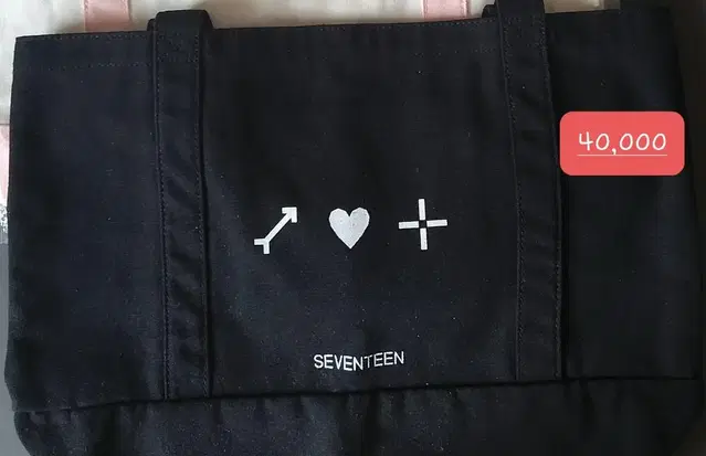 세븐틴 아이디얼컷, 일본콘서트 가방