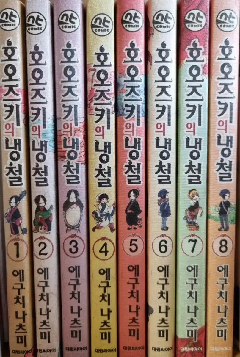 [Unpo/47% OFF] Hoozuki's Cold Iron Comics Volumes 1-8