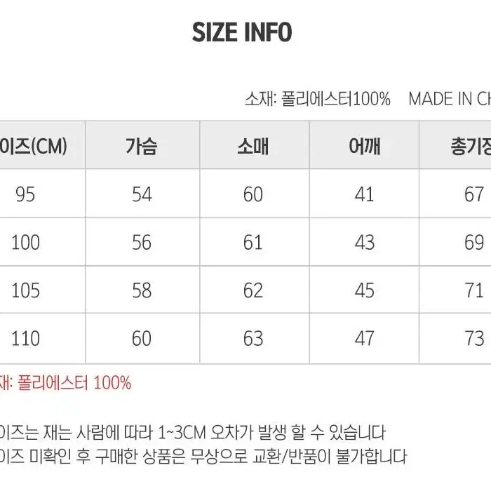 남자 패딩 경량 깔깔이 점퍼