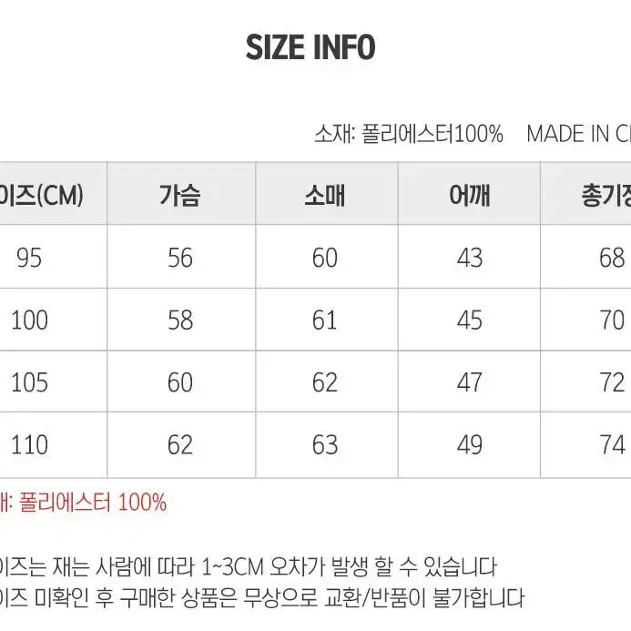 남자 경량 항공점퍼 깔깔이 패딩