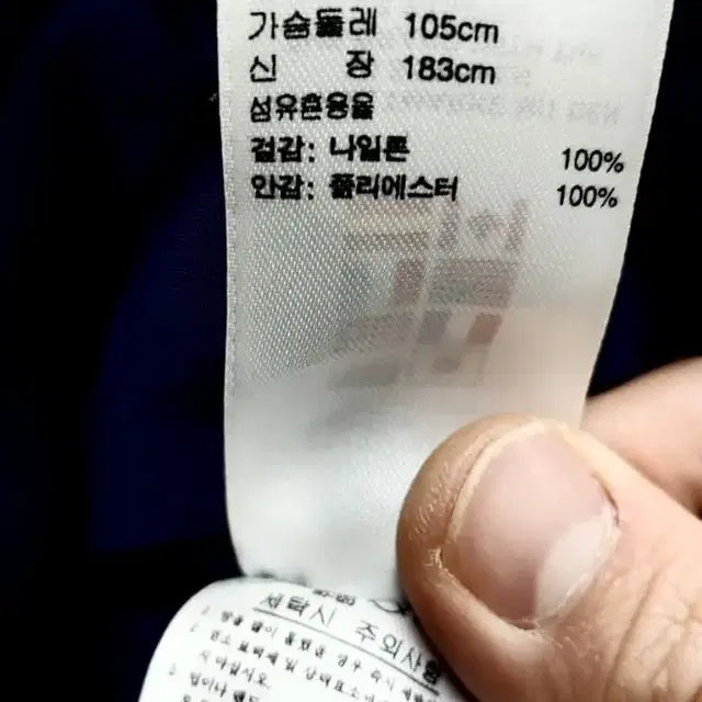 105)아디다스 첼시fc 삼성스폰 벤치 파카 팝니다