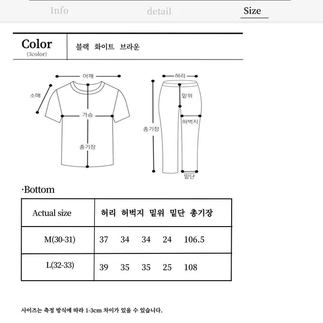 코듀로이 벌룬 버클 팬츠 골덴 와이드핏 부츠컷 코튼 남자 바지