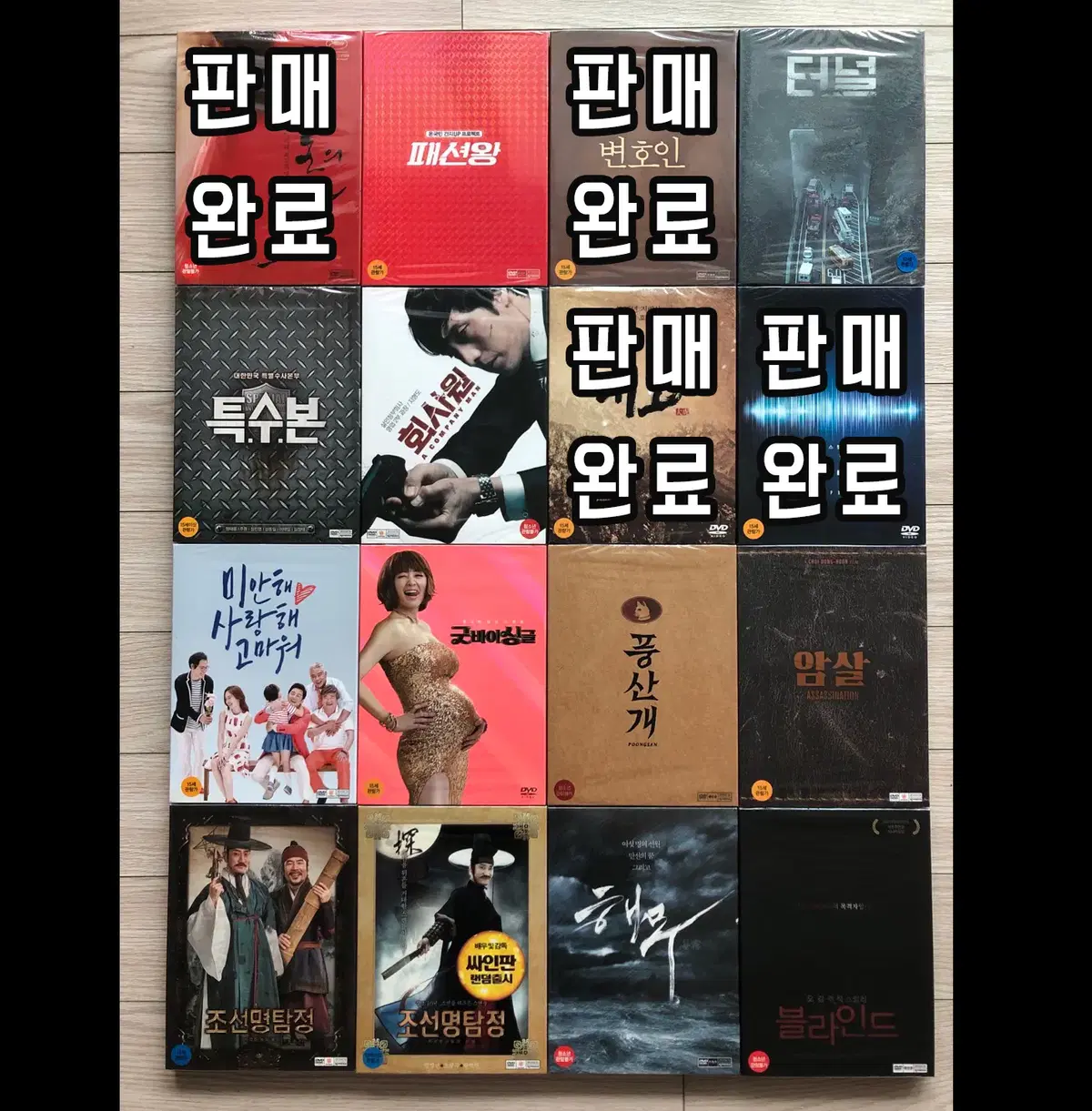 DVD 미개봉 타이틀 균일가 판매