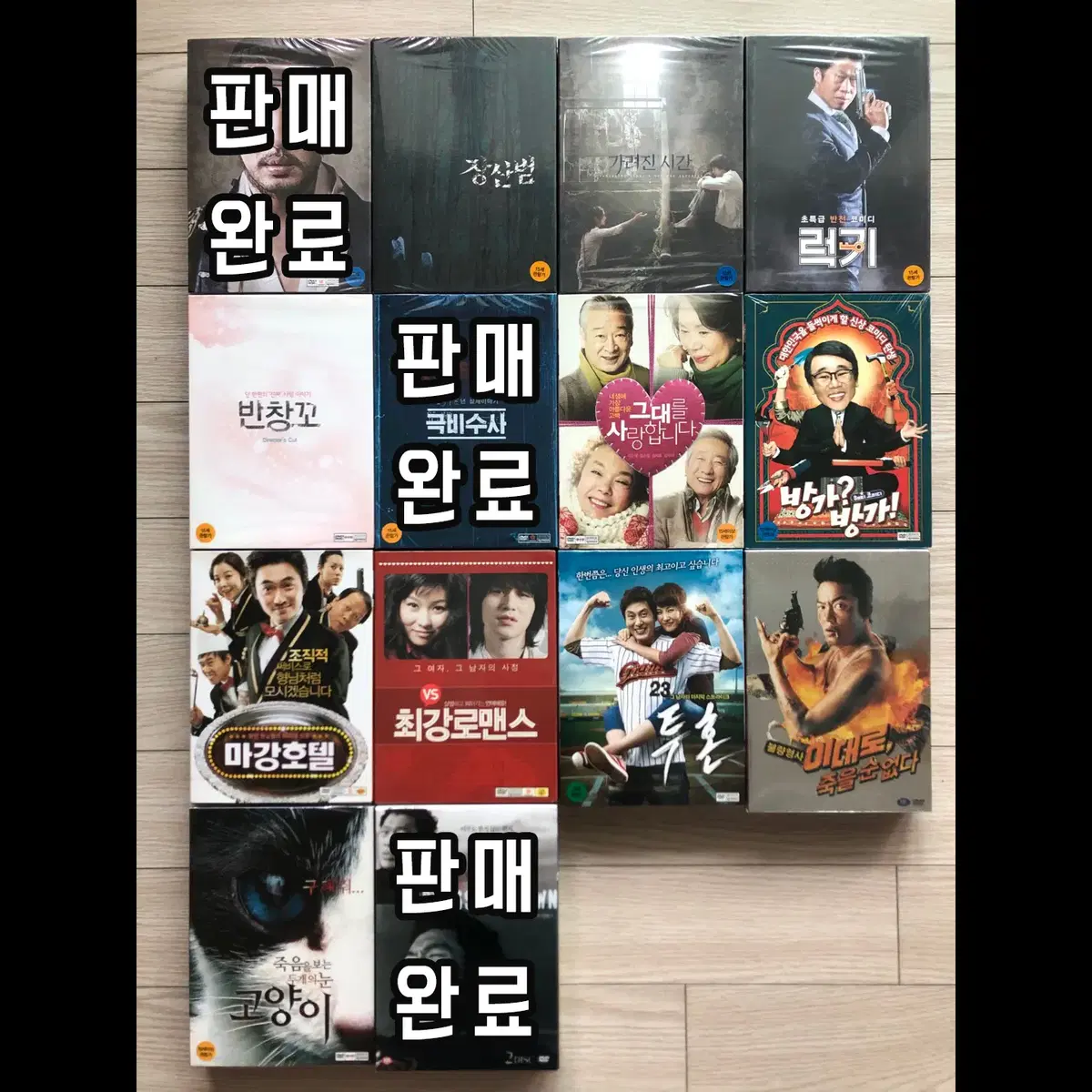 DVD 미개봉 타이틀 균일가 판매