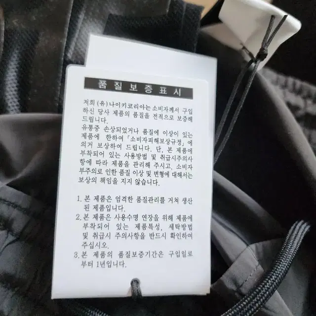 나이키 오프화이트 블랙팬츠