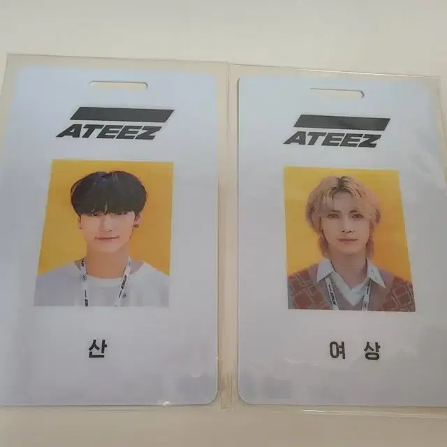 에이티즈 2021 시그 사원증 판매