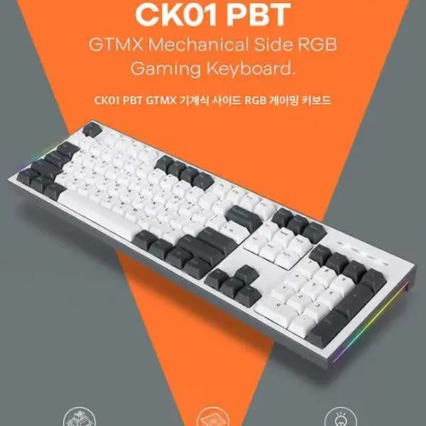 cox ck01 pbt 키보드 싸게 팔아요