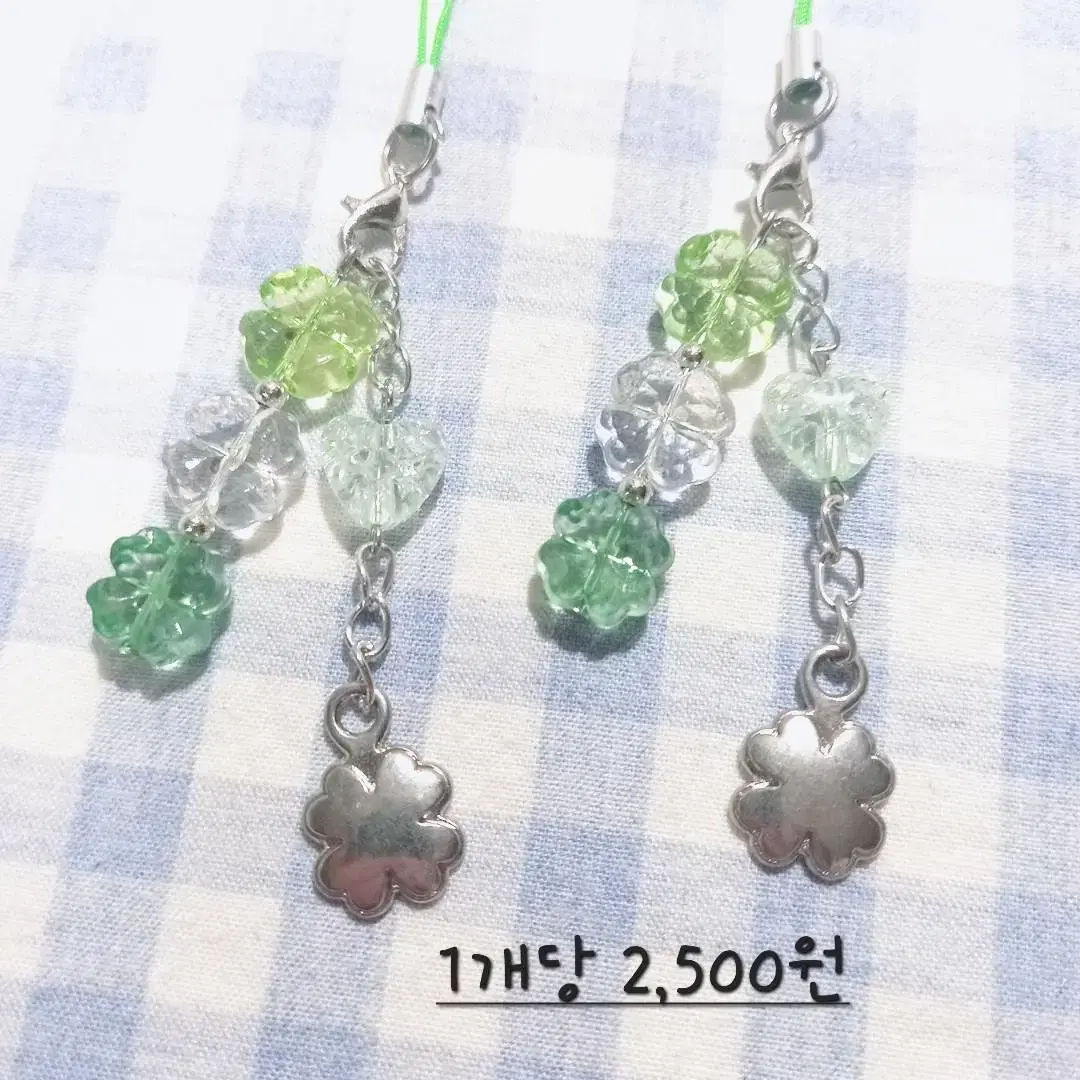 [ Luck ] Dalang Dalang Luck keyring sells