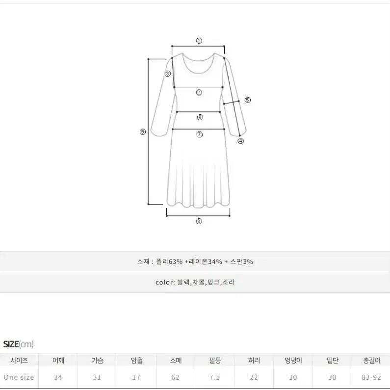 [히프나틱]자체제작 반폴셔링 랩 원피스(안기모)