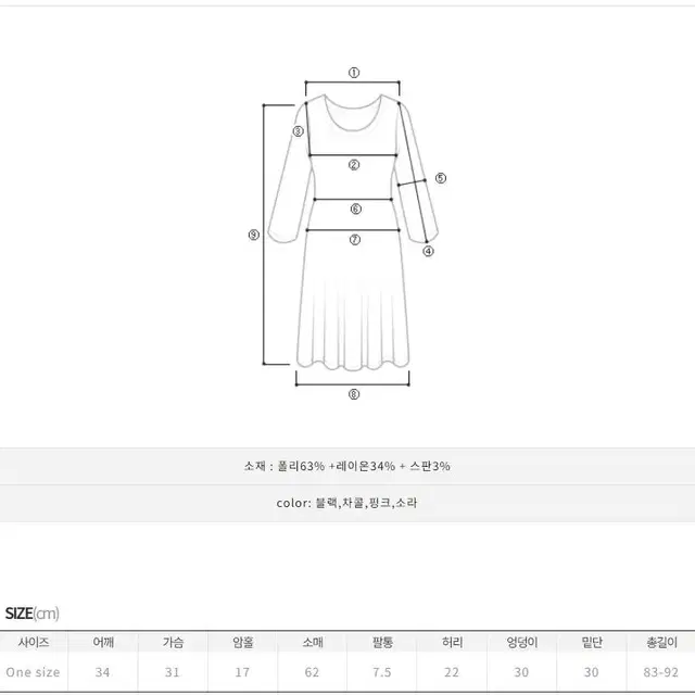 <히프나틱_자체제작> 반폴 셔링 랩 원피스(안기모)