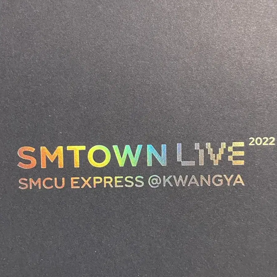 엔시티 정우 2022 smcu