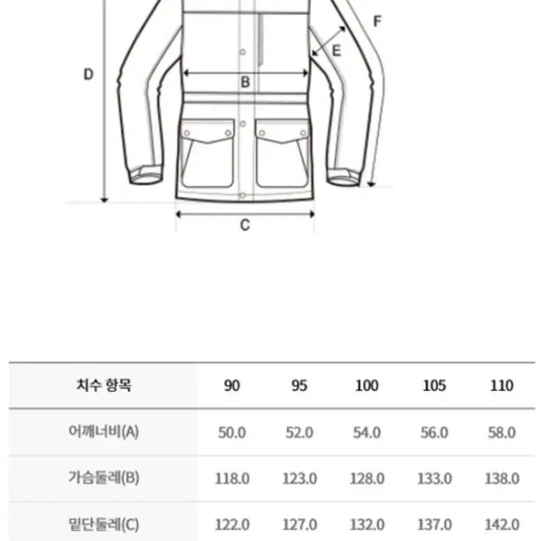 디스커버리 반슬리 다운 롱패딩 XL