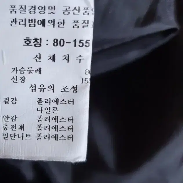 르꼬끄 골프웨어(무배)