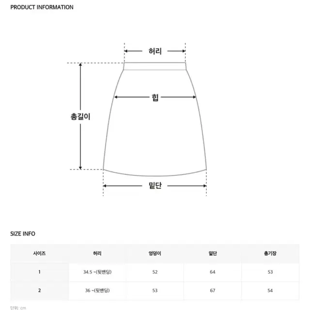 [럽미] 슈어 주름 스커트 카키베이지