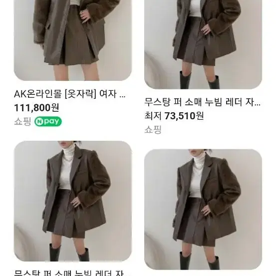 퍼소매 누빔레더 자켓 오버핏 프리사이즈 새제품