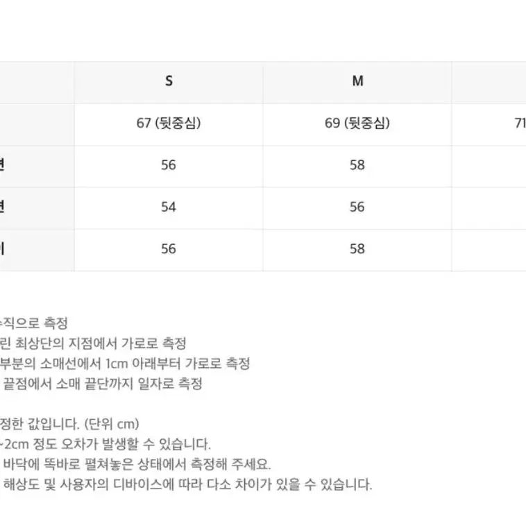 인사일런스 하이넥 집업 워머 탑 BLACK 새상품