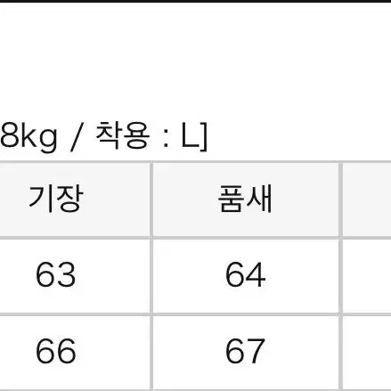 사스콰치패브릭스 플라이트베스트L