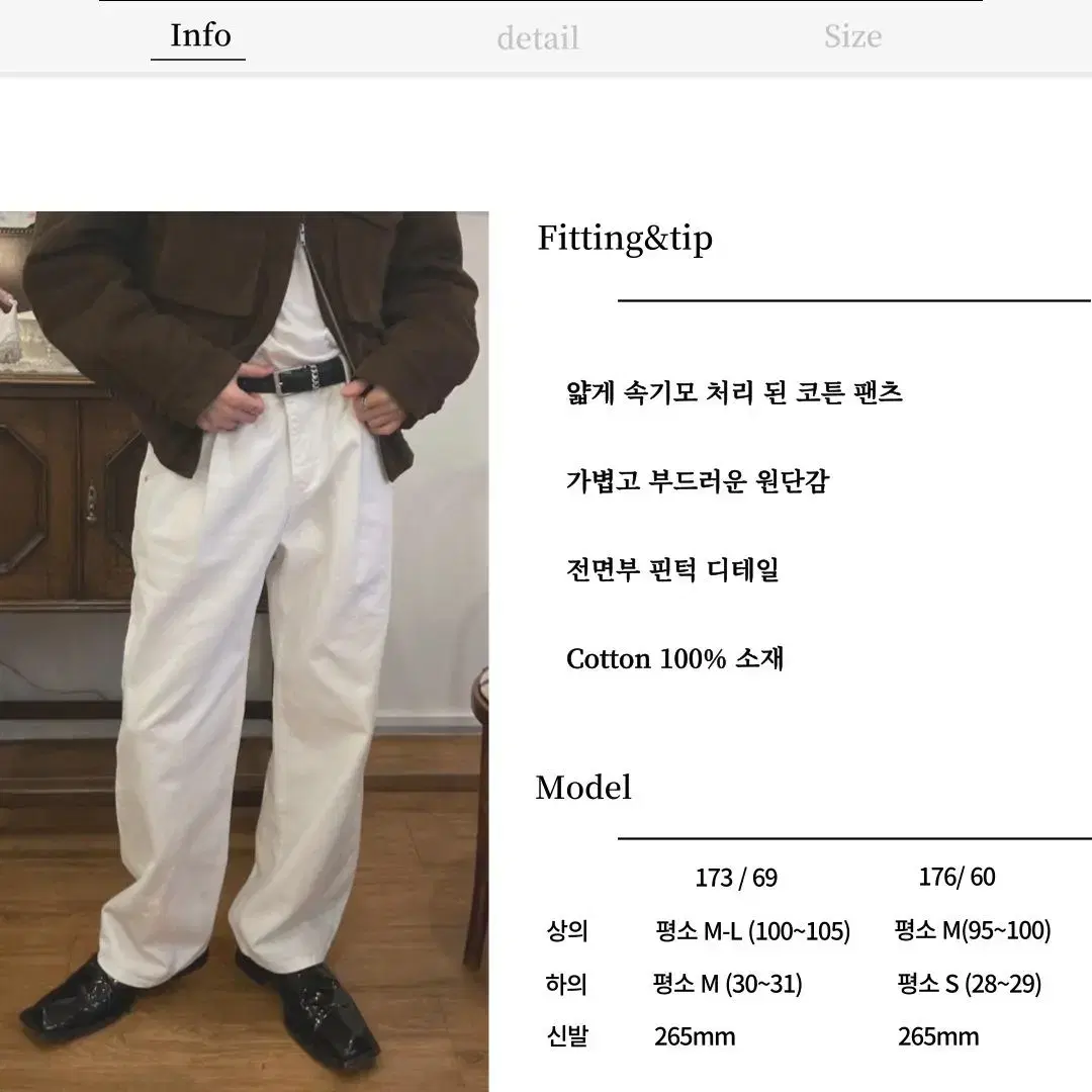 속기모 원턱 와이드 면바지 겨울 따뜻한 두툼한 남자 팬츠 부츠컷 진